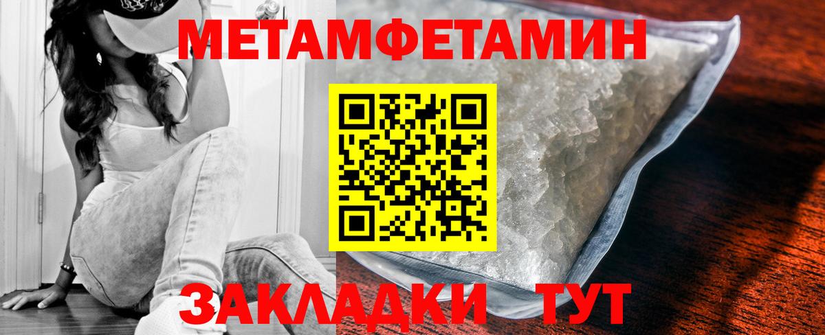 АМФ 97% Тихорецк