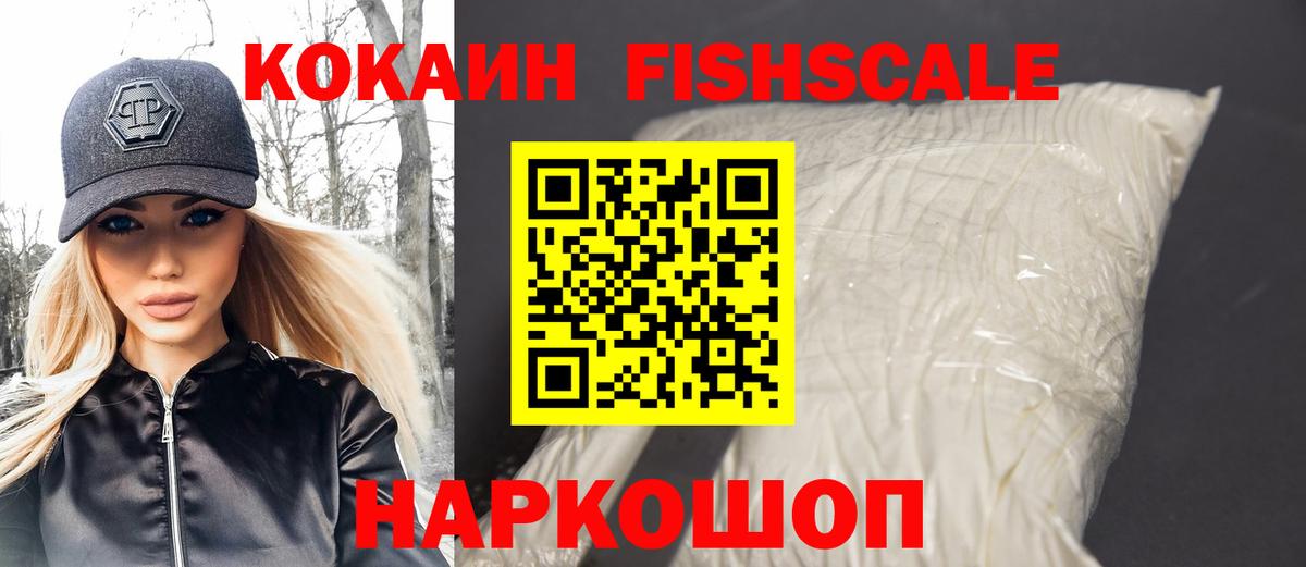 Cocaine Перу  КОКАИН Columbia  Вход с VPN  Тихорецк 