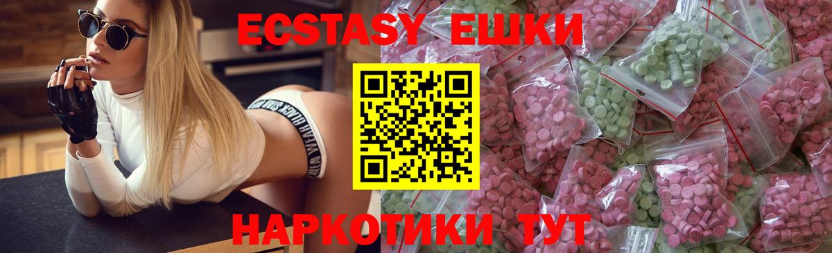 Ecstasy  Вход с VPN  Тихорецк  сайты даркнета состав  Ecstasy MDMA  ЭКСТАЗИ Punisher 