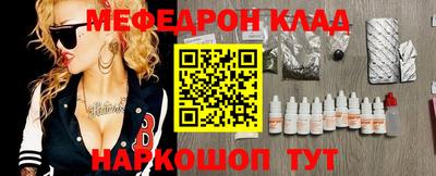 крисы Новозыбков