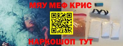 кокаин премиум Новокубанск
