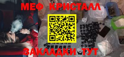 крисы Новозыбков