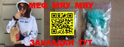кокаин премиум Новокубанск