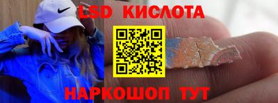 кокаин премиум Новокубанск