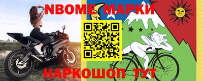 крисы Новозыбков
