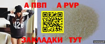 мдпв Новодвинск