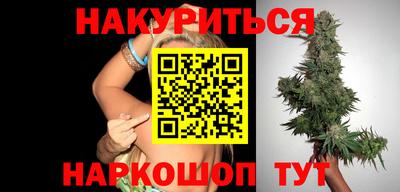 кокаин премиум Новокубанск