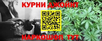 кокаин премиум Новокубанск