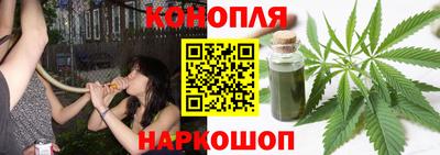 кокаин премиум Новокубанск