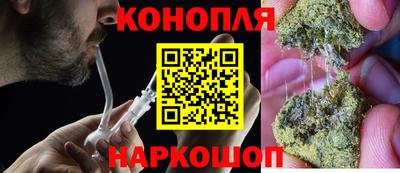 кокаин премиум Новокубанск