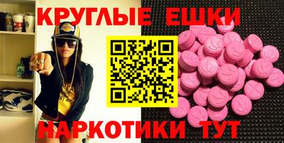 крисы Новозыбков