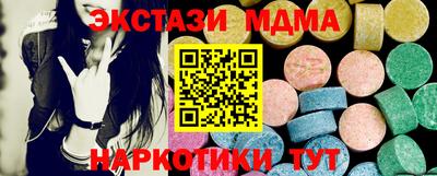 кокаин премиум Новокубанск