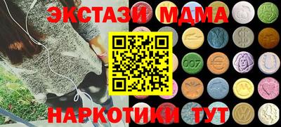 крисы Новозыбков