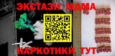 мдпв Новодвинск