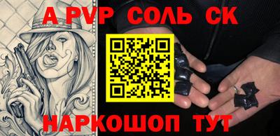 крисы Новозыбков