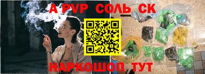 мдпв Новодвинск