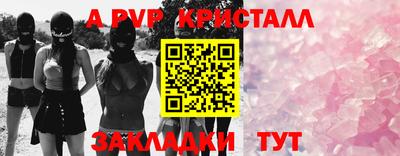 кокаин премиум Новокубанск