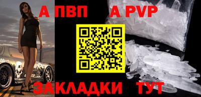 кокаин премиум Новокубанск