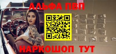крисы Новозыбков