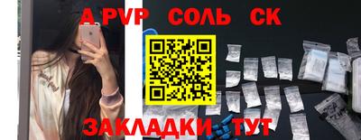 кокаин премиум Новокубанск
