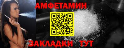 кокаин премиум Новокубанск