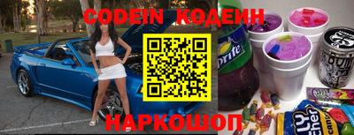 кокаин премиум Новокубанск