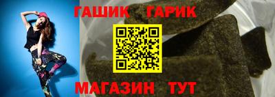 кокаин премиум Новокубанск