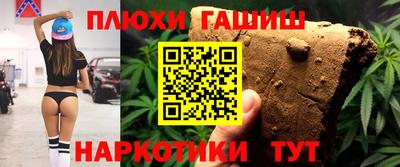 кокаин премиум Новокубанск