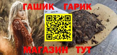 крисы Новозыбков
