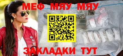 крисы Новозыбков