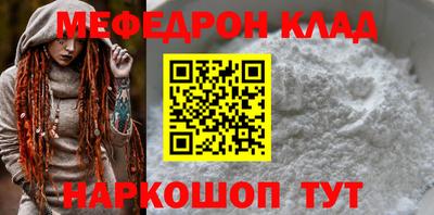 крисы Новозыбков