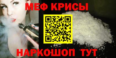 кокаин премиум Новокубанск