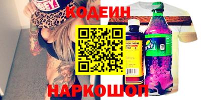 кокаин премиум Новокубанск