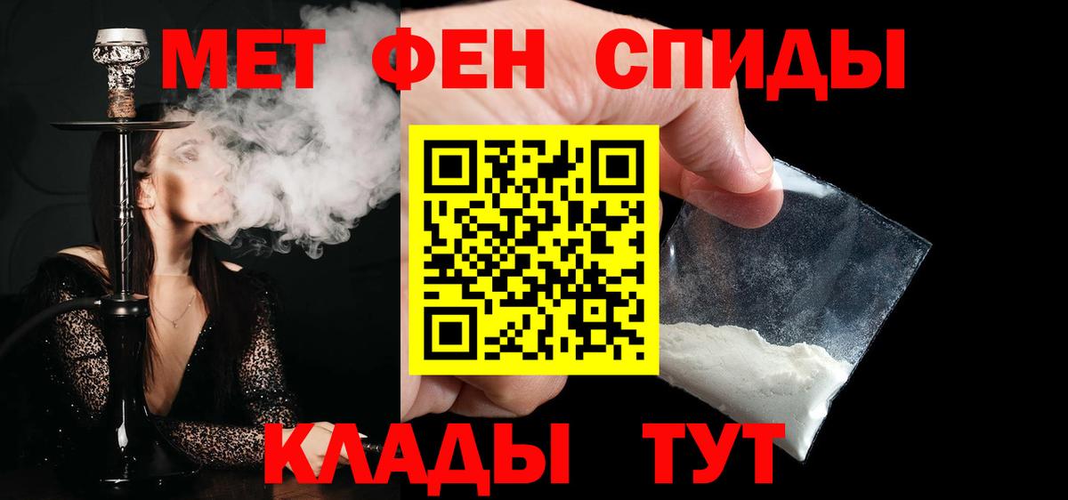 НБОМе Тихорецк