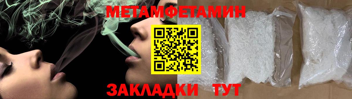 Первитин витя Тихорецк