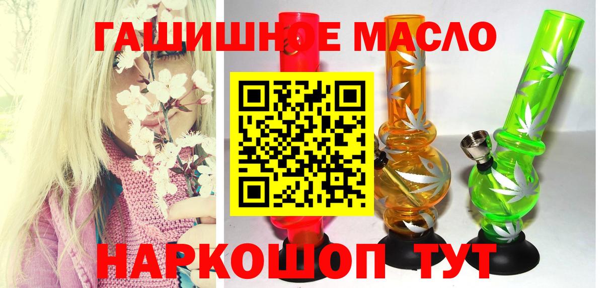 Тихорецк  Дистиллят ТГК Wax  Вход с VPN 