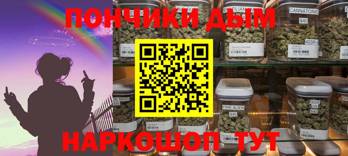 Бошки Шишки Bruce Banner Тихорецк